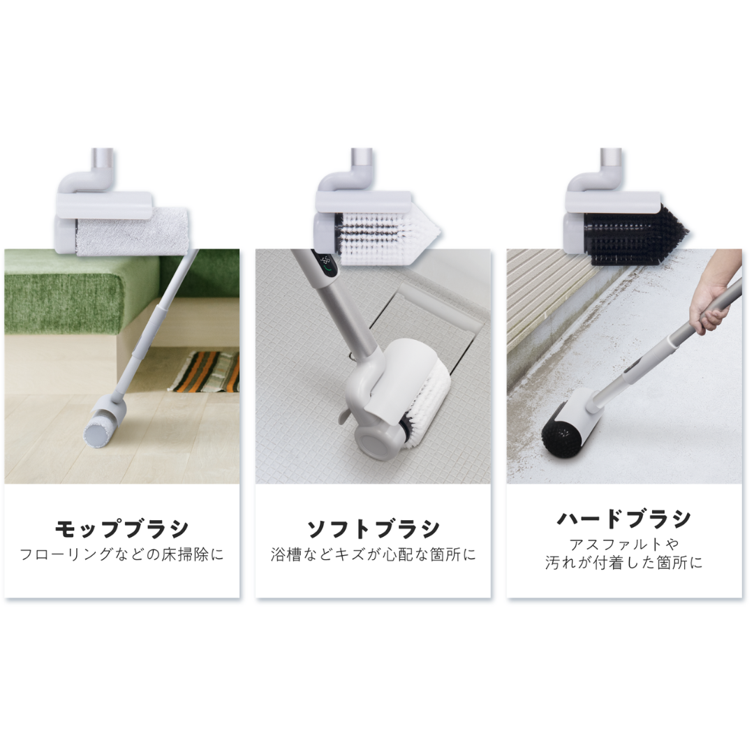 お風呂掃除の常識が変わる！コードレス電動ブラシ「フォレロ」でカビ・水アカを一掃！