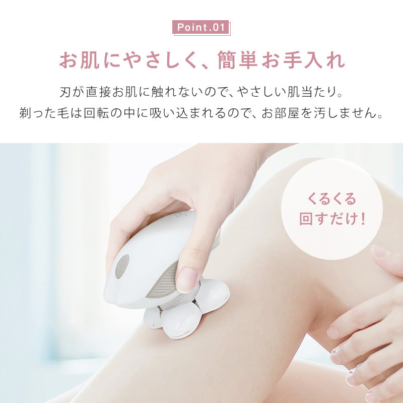 LASH ボディシェーバー 全身用 ムダ毛処理 女性用