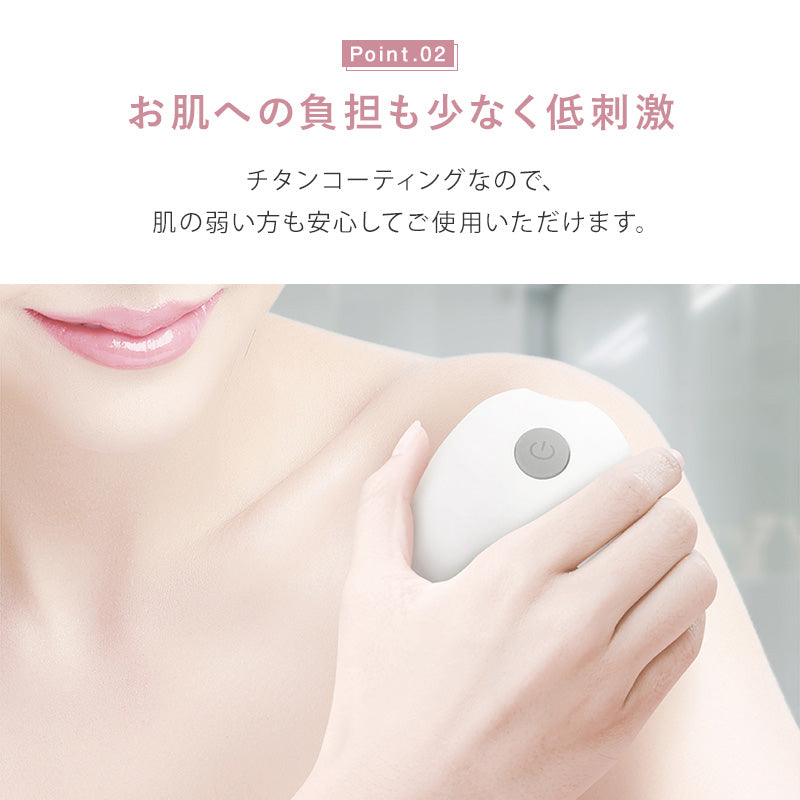 LASH ボディシェーバー 全身用 ムダ毛処理 女性用
