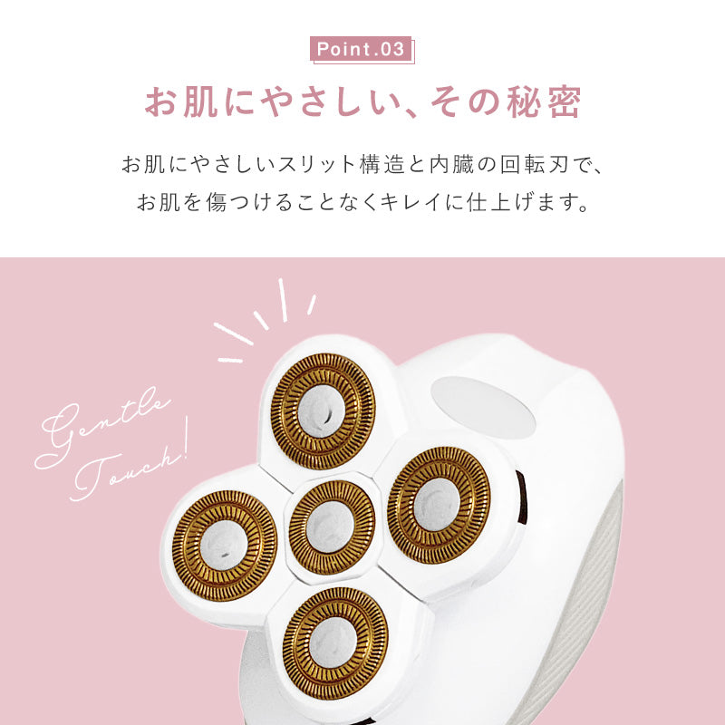 LASH ボディシェーバー 全身用 ムダ毛処理 女性用