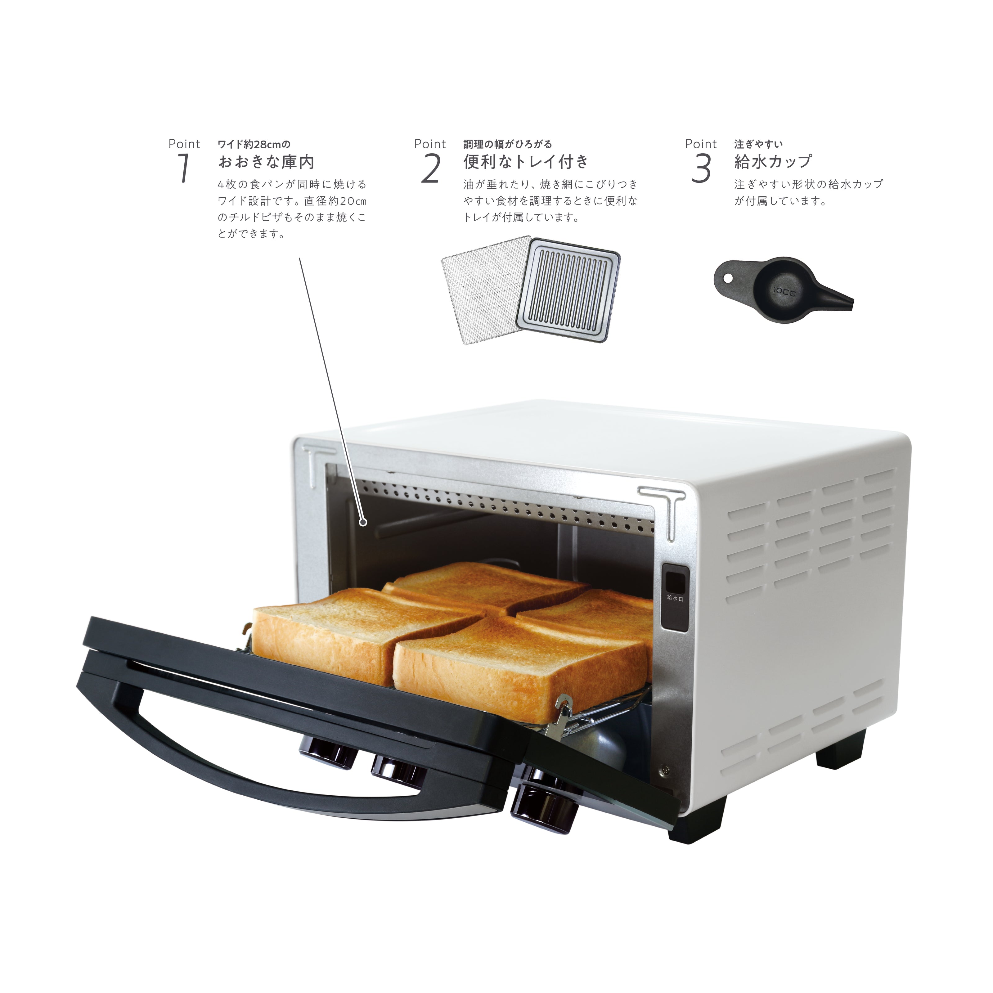 suitu スチームオーブントースター 4枚焼き トースト グラタン