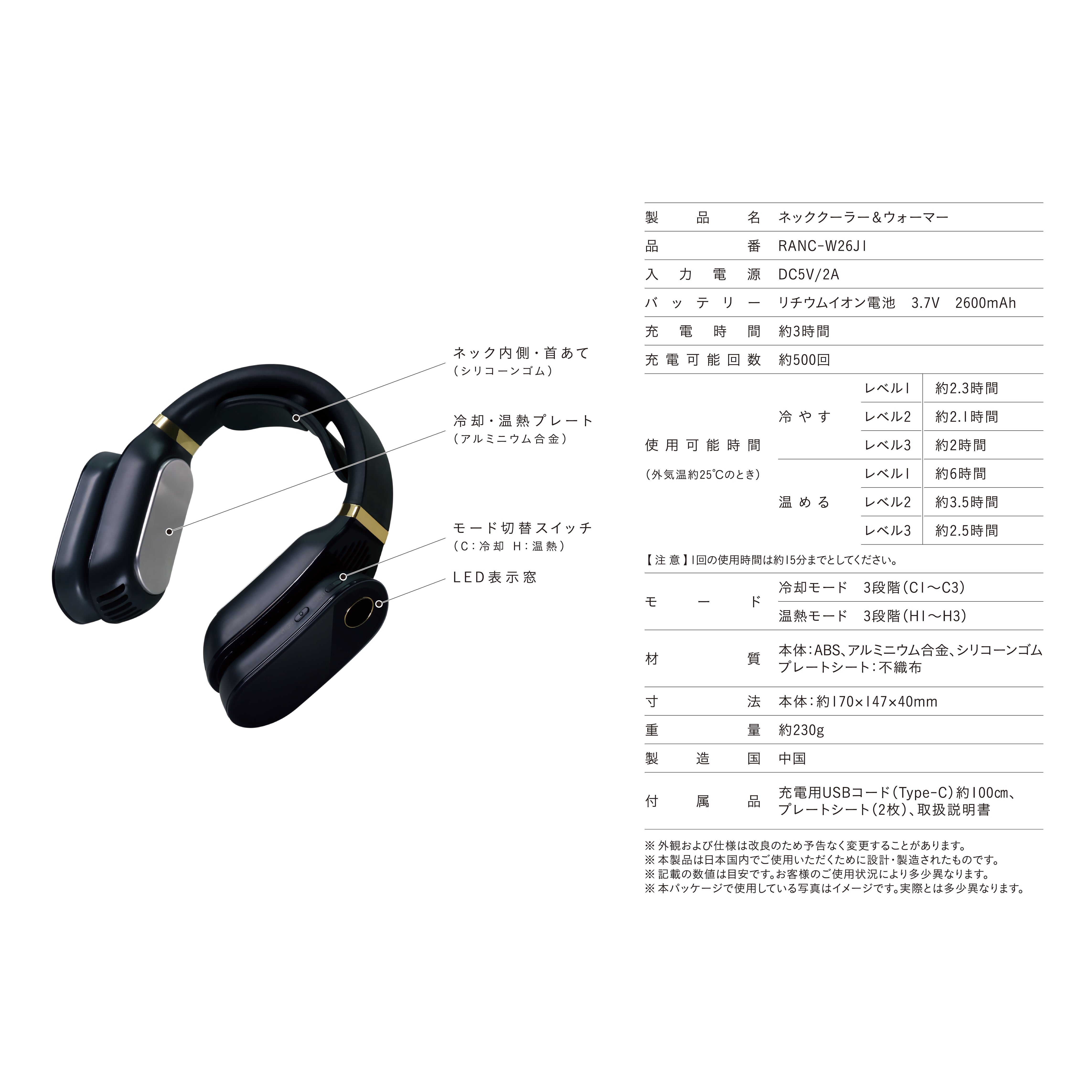 EAST ネッククーラー＆ウォーマー 首かけ 冷温両用 ハンズフリー