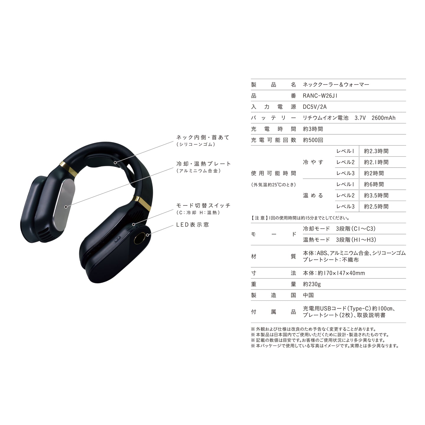 EAST ネッククーラー＆ウォーマー 首かけ 冷温両用 ハンズフリー
