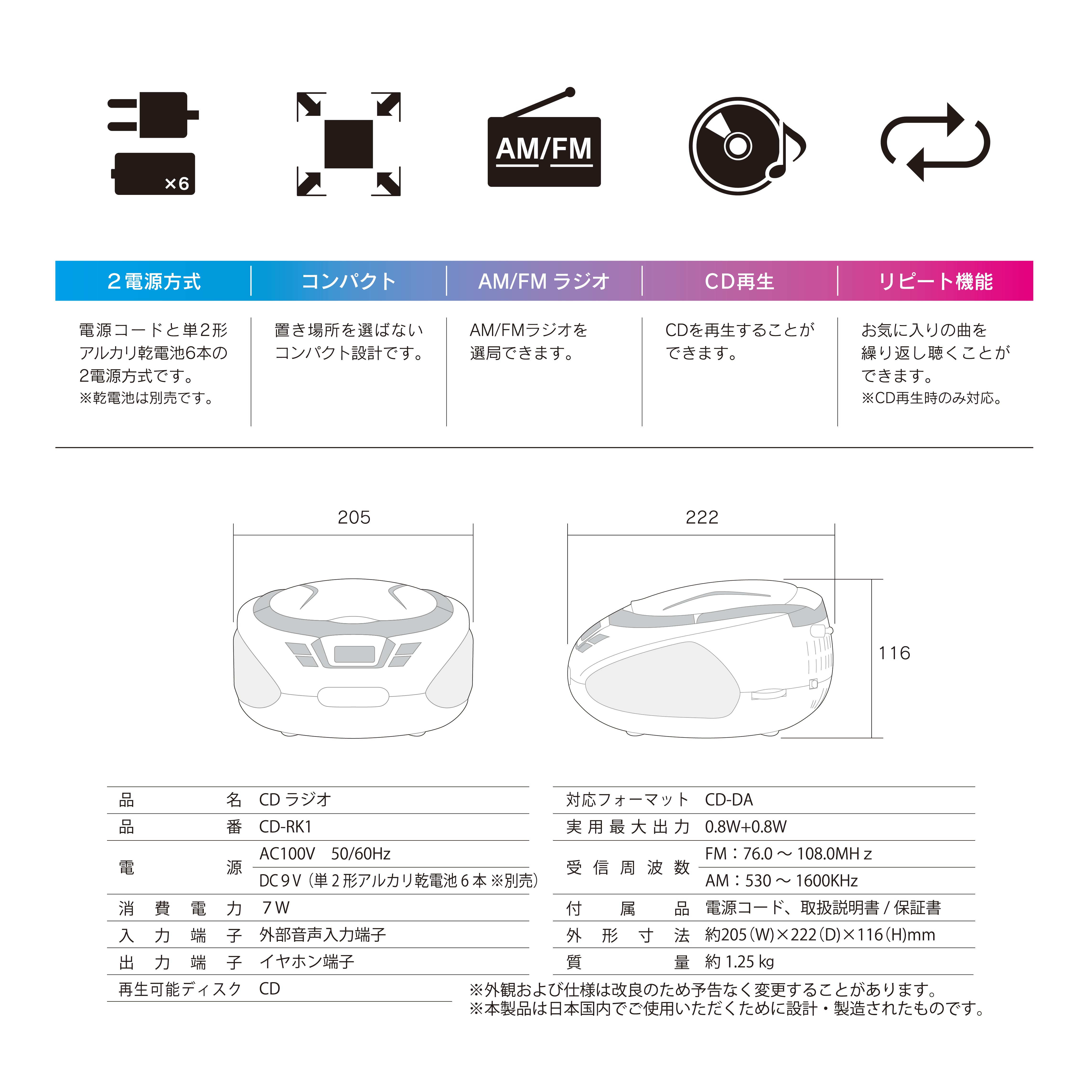 EAST CDラジオ CD-RK1 コンパクト ラジオ 語学学習 卓上