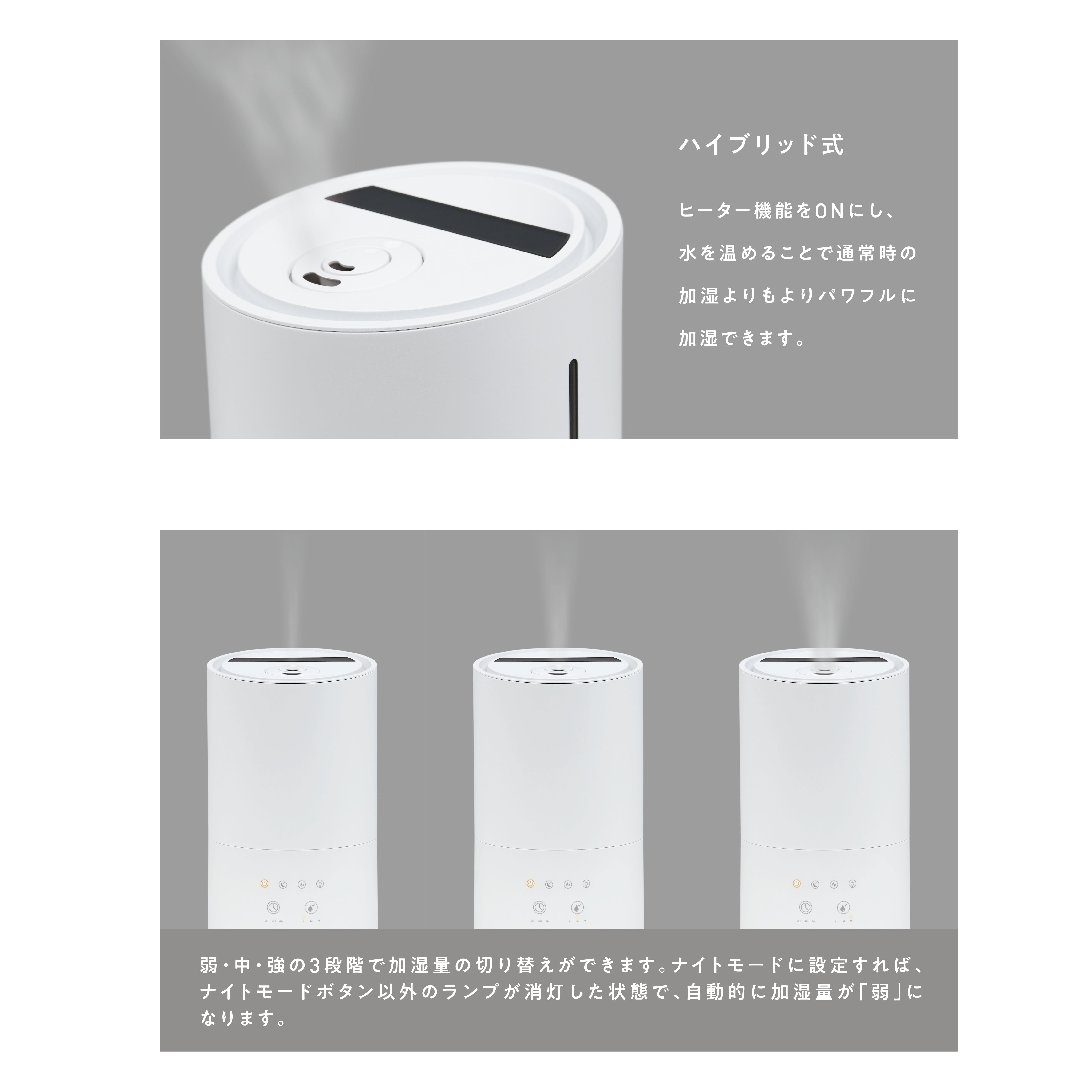 NATUUL 加湿器 NL-KA35HBA 卓上 コンパクト 静音 乾燥対策