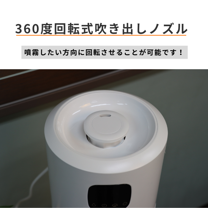 8L超音波加湿器　