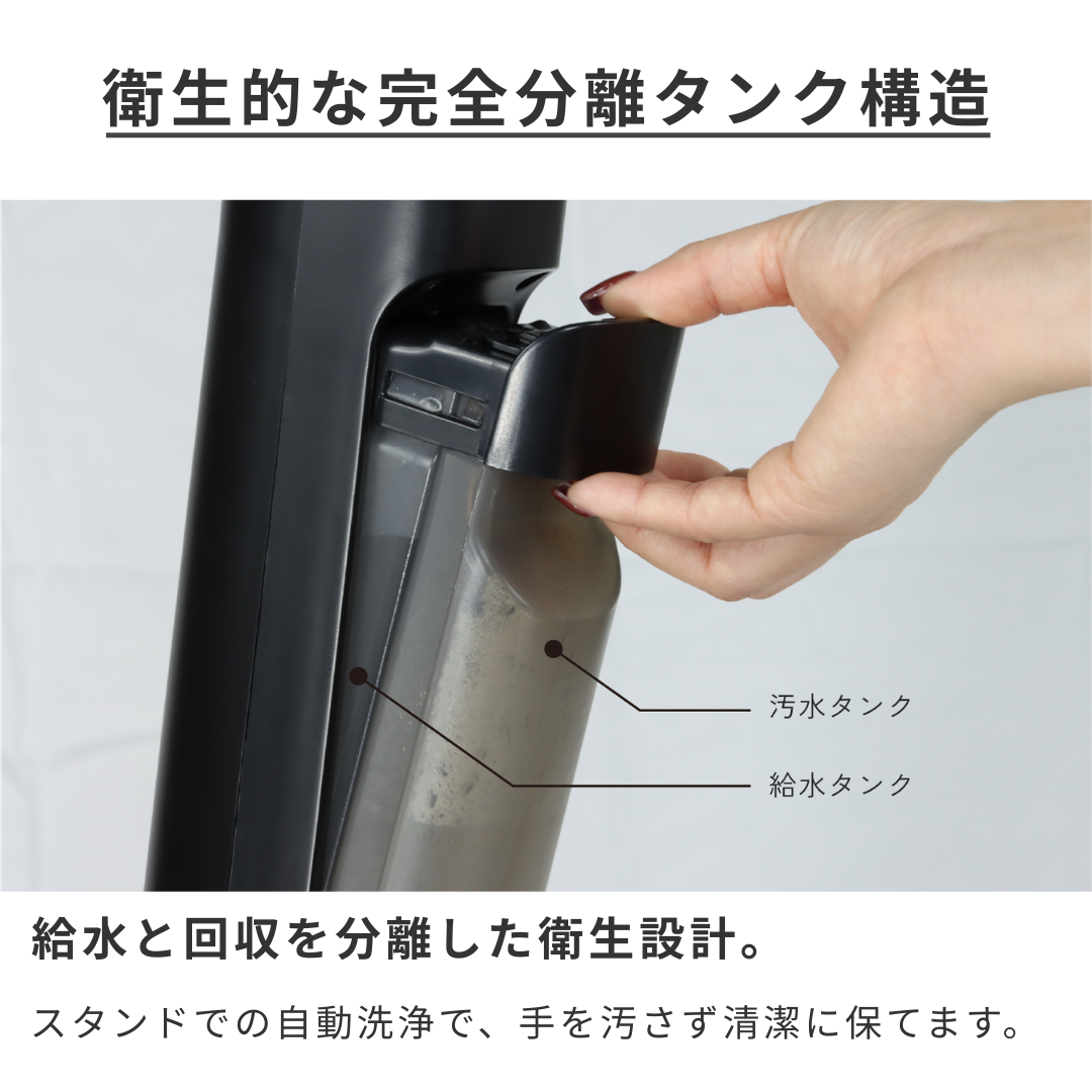 充電式WET＆DRYモップ　NeOmo（ネオーモ）