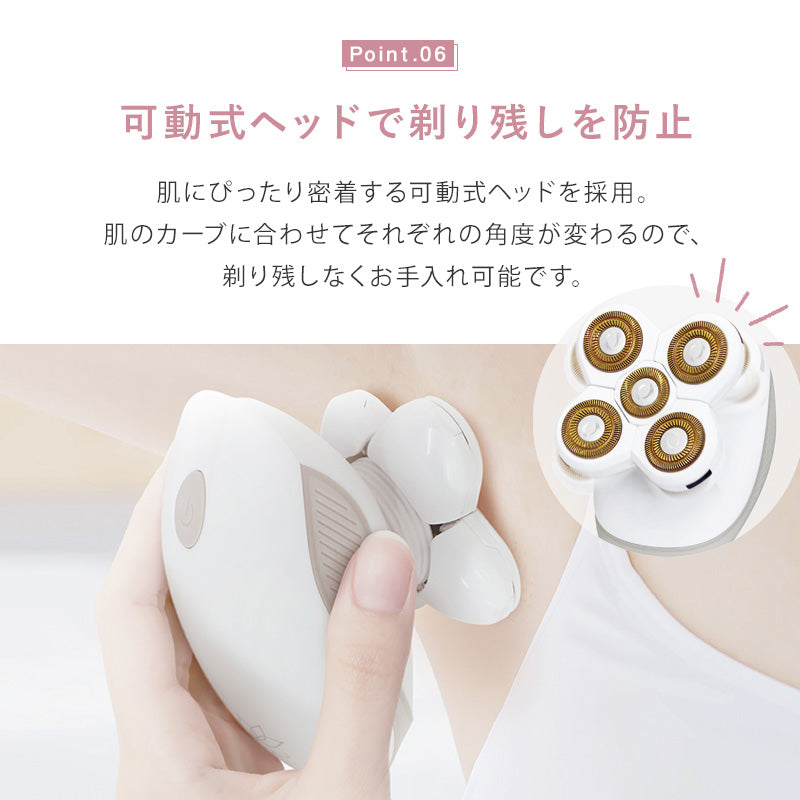 LASH ボディシェーバー 全身用 ムダ毛処理 女性用