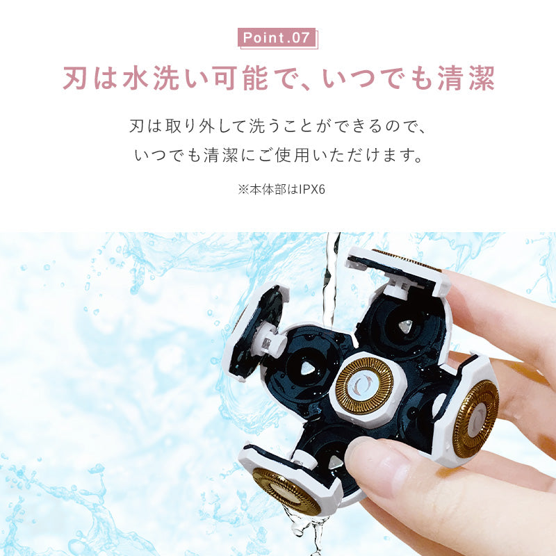 LASH ボディシェーバー 全身用 ムダ毛処理 女性用