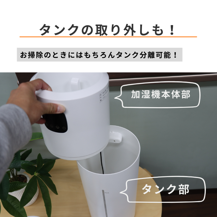 8L超音波加湿器　