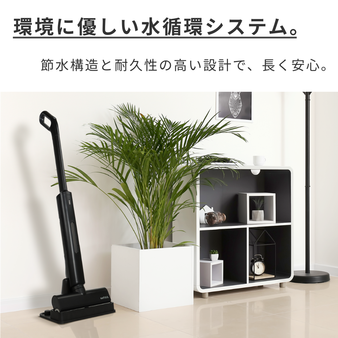 充電式WET＆DRYモップ　NeOmo（ネオーモ）