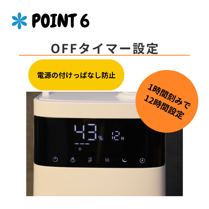 5.5Lハイブリッド加湿