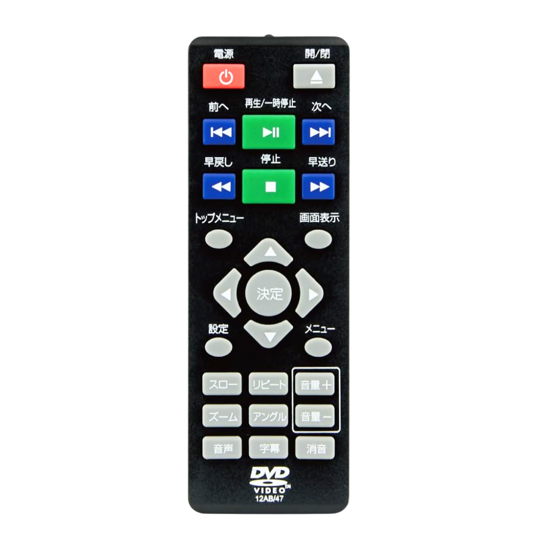 【正規品】EAST かんたんリモコン 12AB/47 BK ブラック 据置DVDプレーヤー専用リモコン