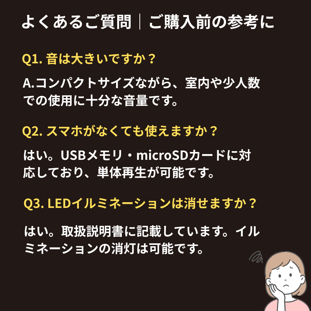 Bluetooth®パーティスピーカーポータブル