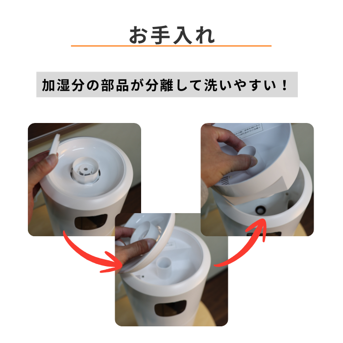 8L超音波加湿器　
