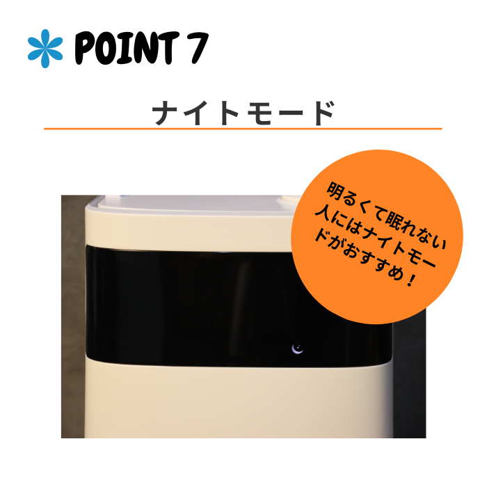 5.5Lハイブリッド加湿