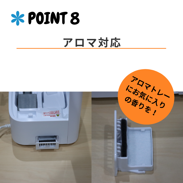 5.5Lハイブリッド加湿