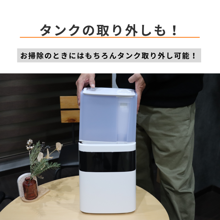 5.5Lハイブリッド加湿