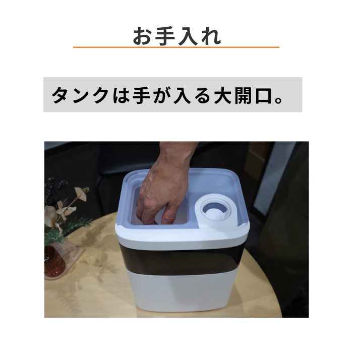 5.5Lハイブリッド加湿