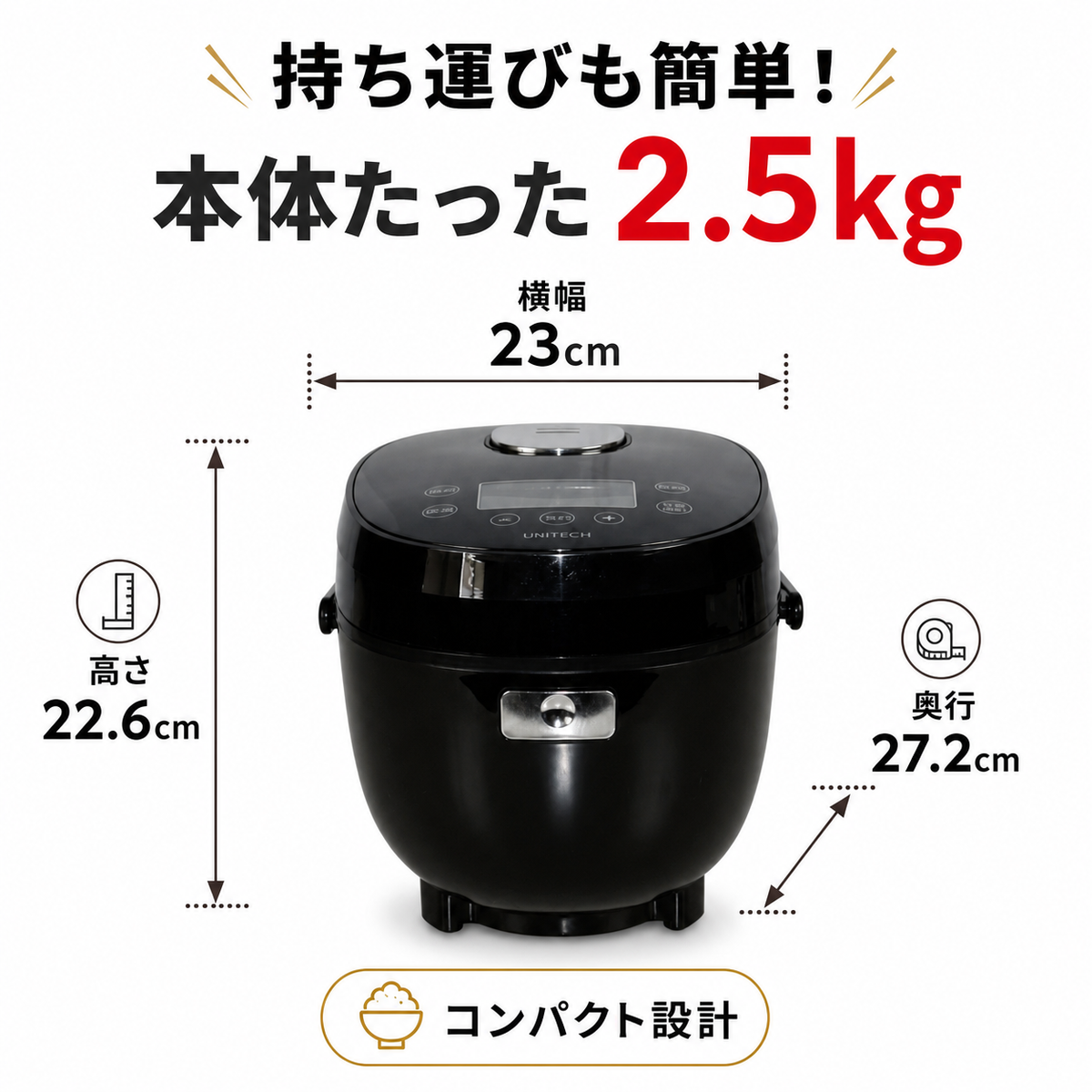 健康炊飯モード搭載 3.5合炊き コンパクト炊飯器｜保温対応