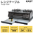 ガステーブル専用 レンジテーブル