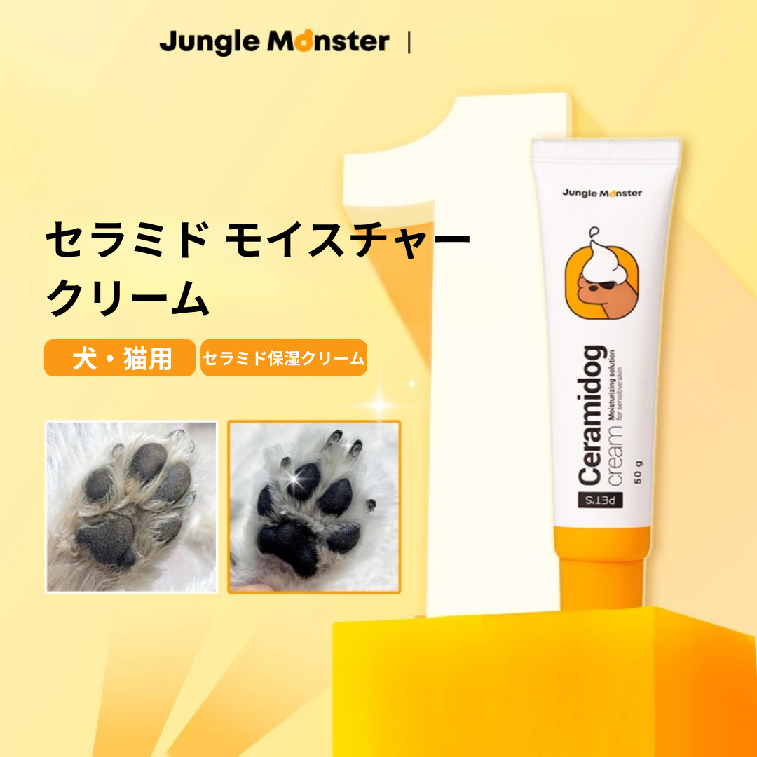 ジャングルモンスター セラマイドッグ 50g｜犬用 肉球・皮膚用 保湿クリーム セラミドNP・ヒアルロン酸Na配合  です。