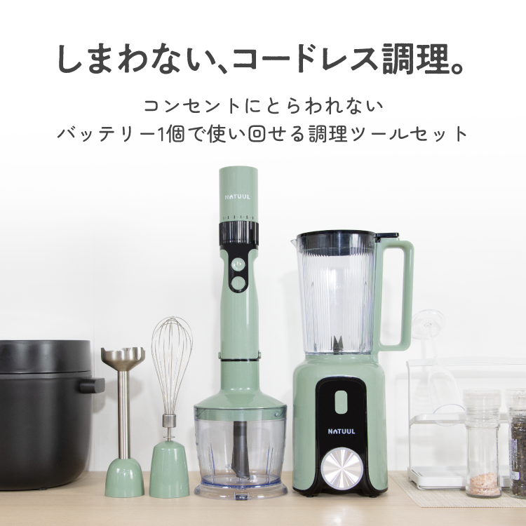 スマートクッキングデュオ