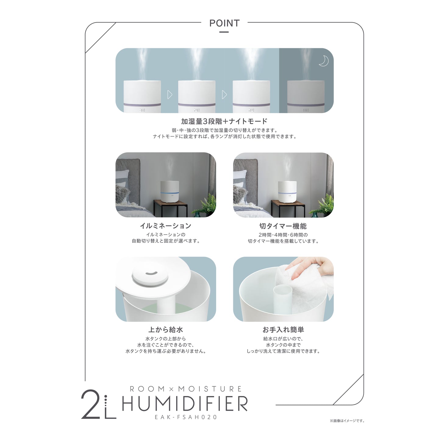 EAST 加湿器 EAK-FSAH020 卓上 コンパクト 静音 オフィス