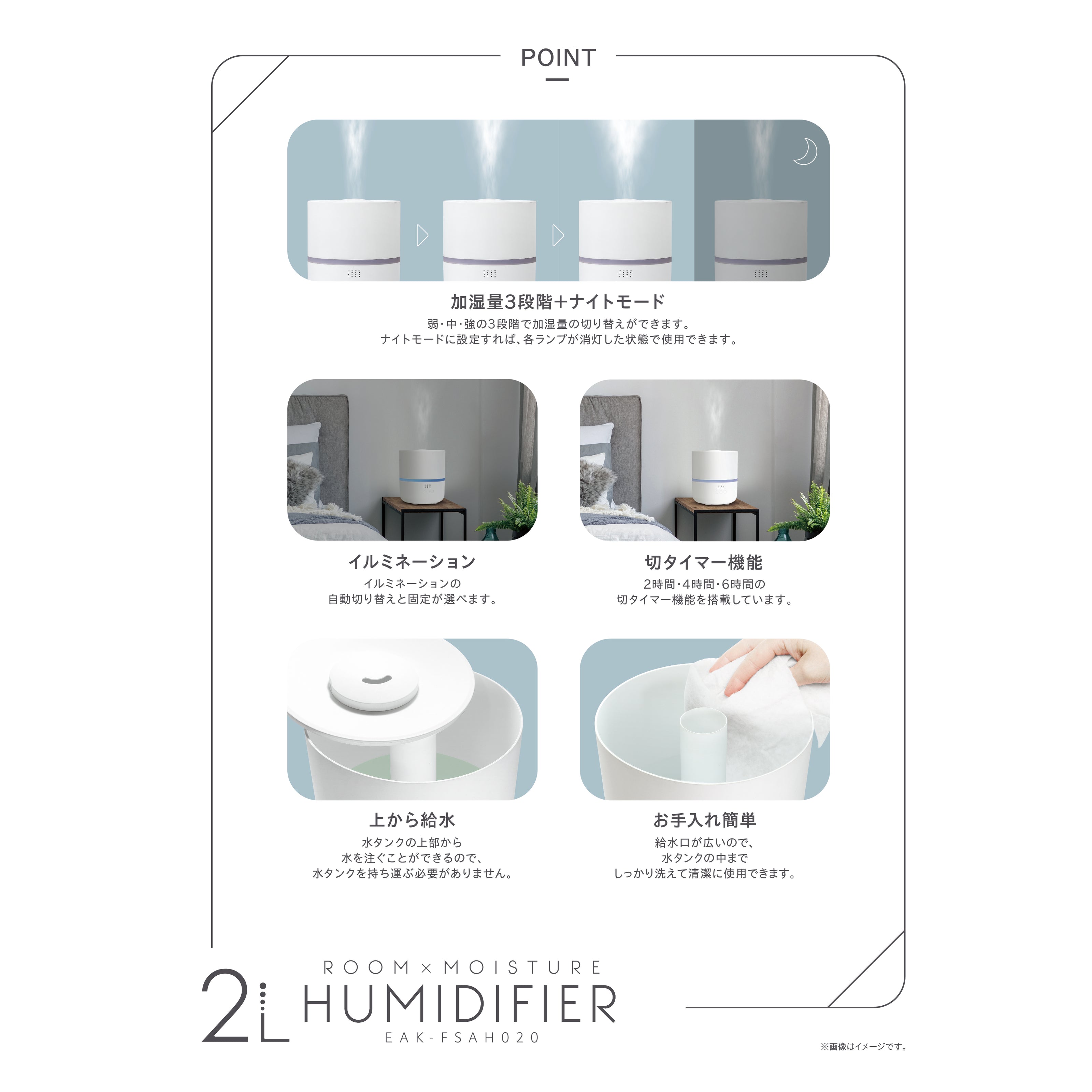 EAST 加湿器 EAK-FSAH020 卓上 コンパクト 静音 オフィス