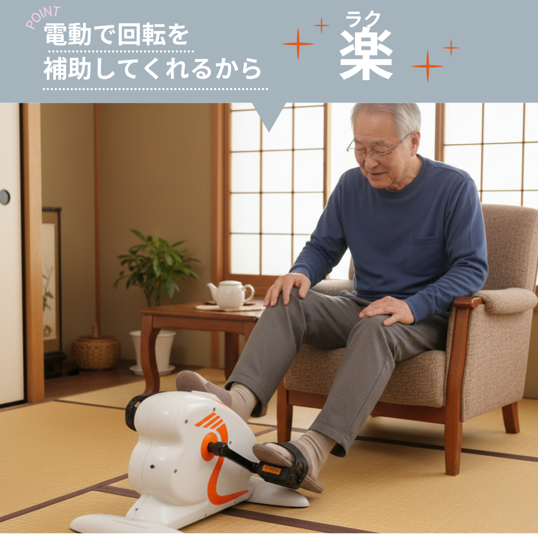 ふっかる君