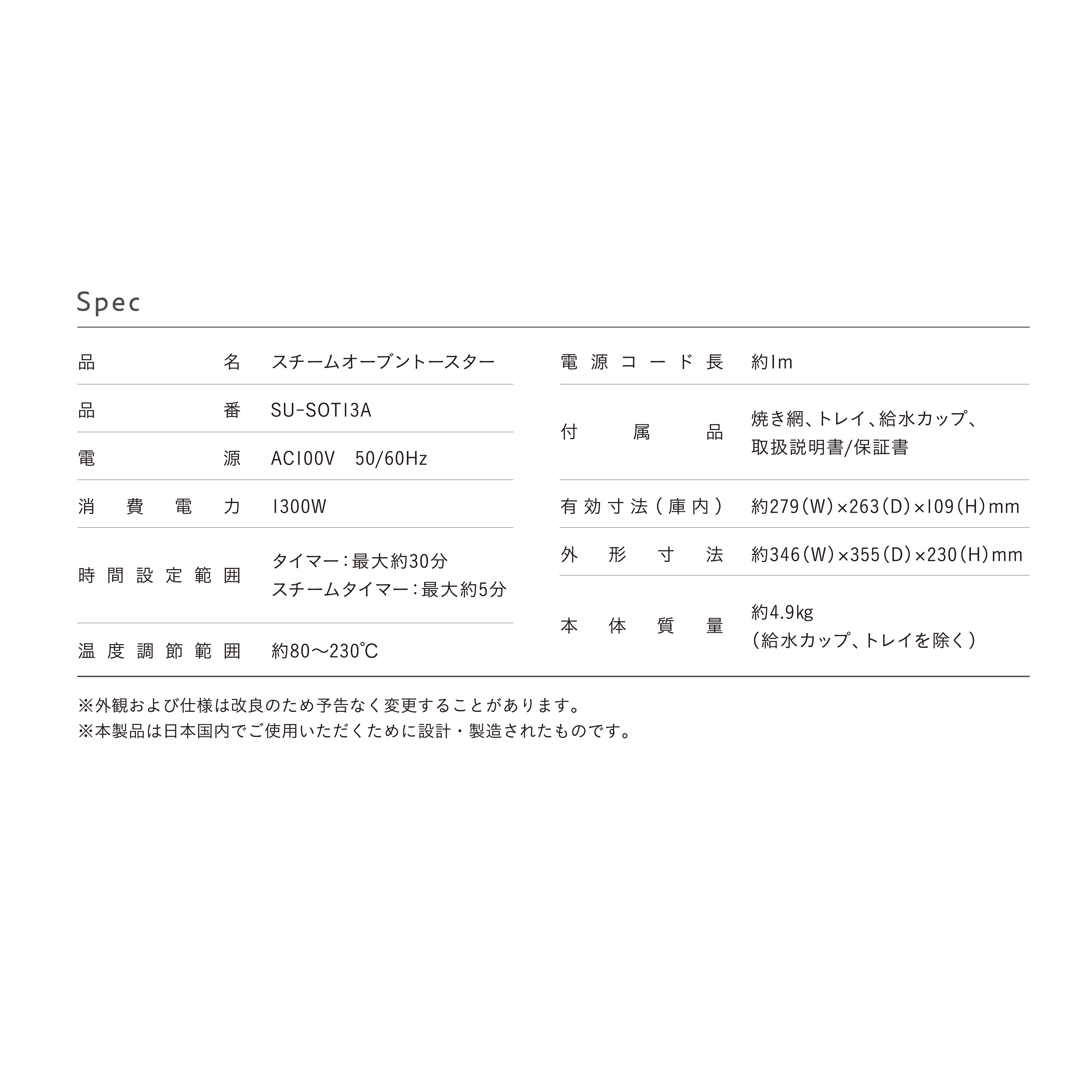 suitu スチームオーブントースター 4枚焼き トースト グラタン