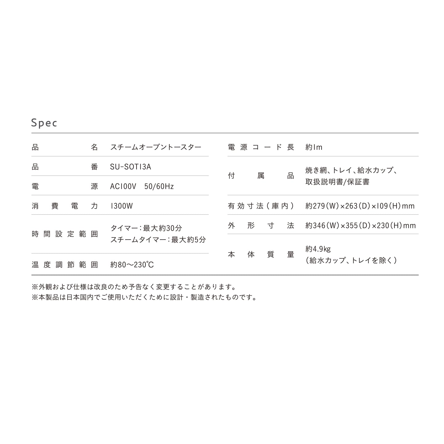 suitu スチームオーブントースター 4枚焼き トースト グラタン