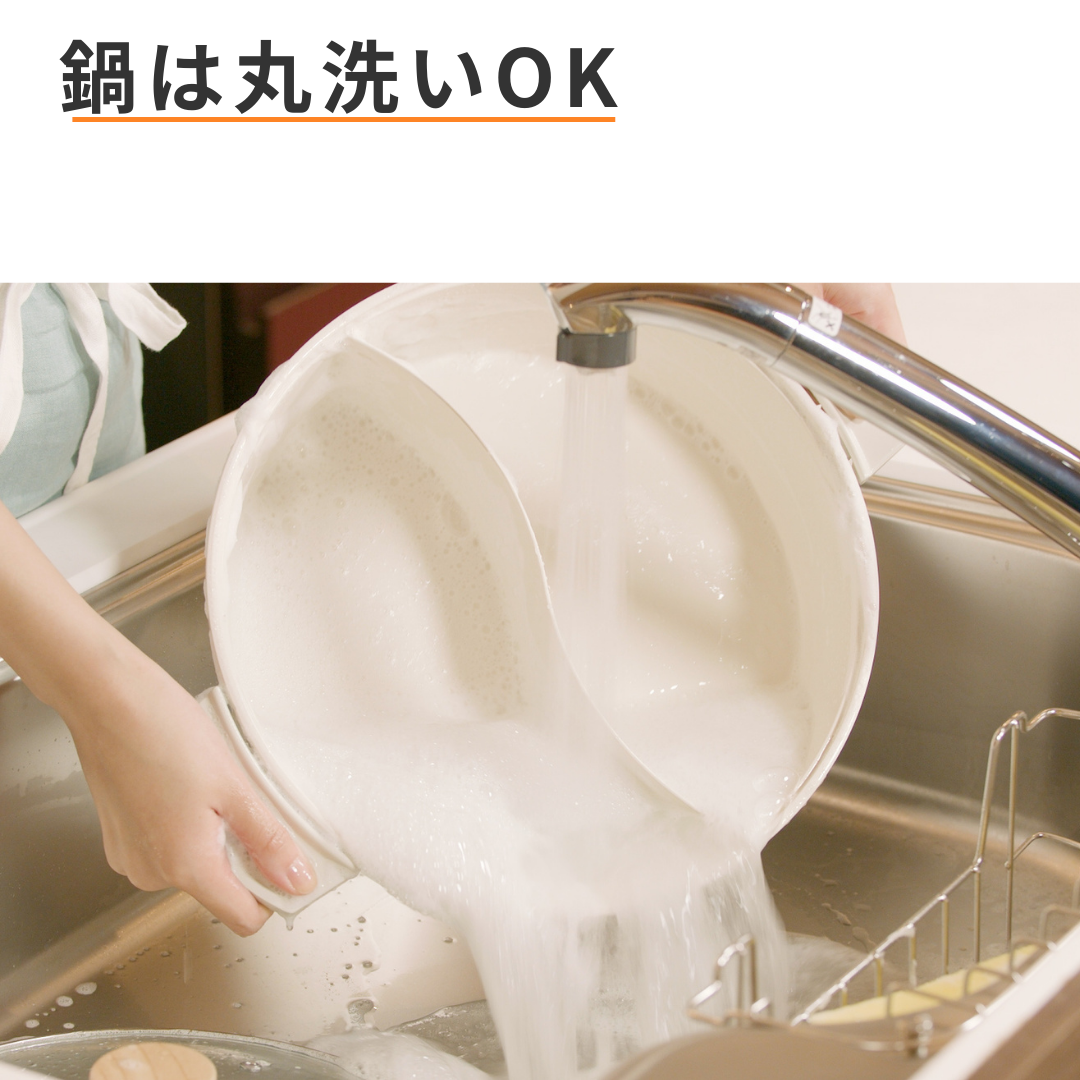 仕切り付き電気なべ