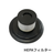 EAC-788AC用　HEPAフィルター 1個