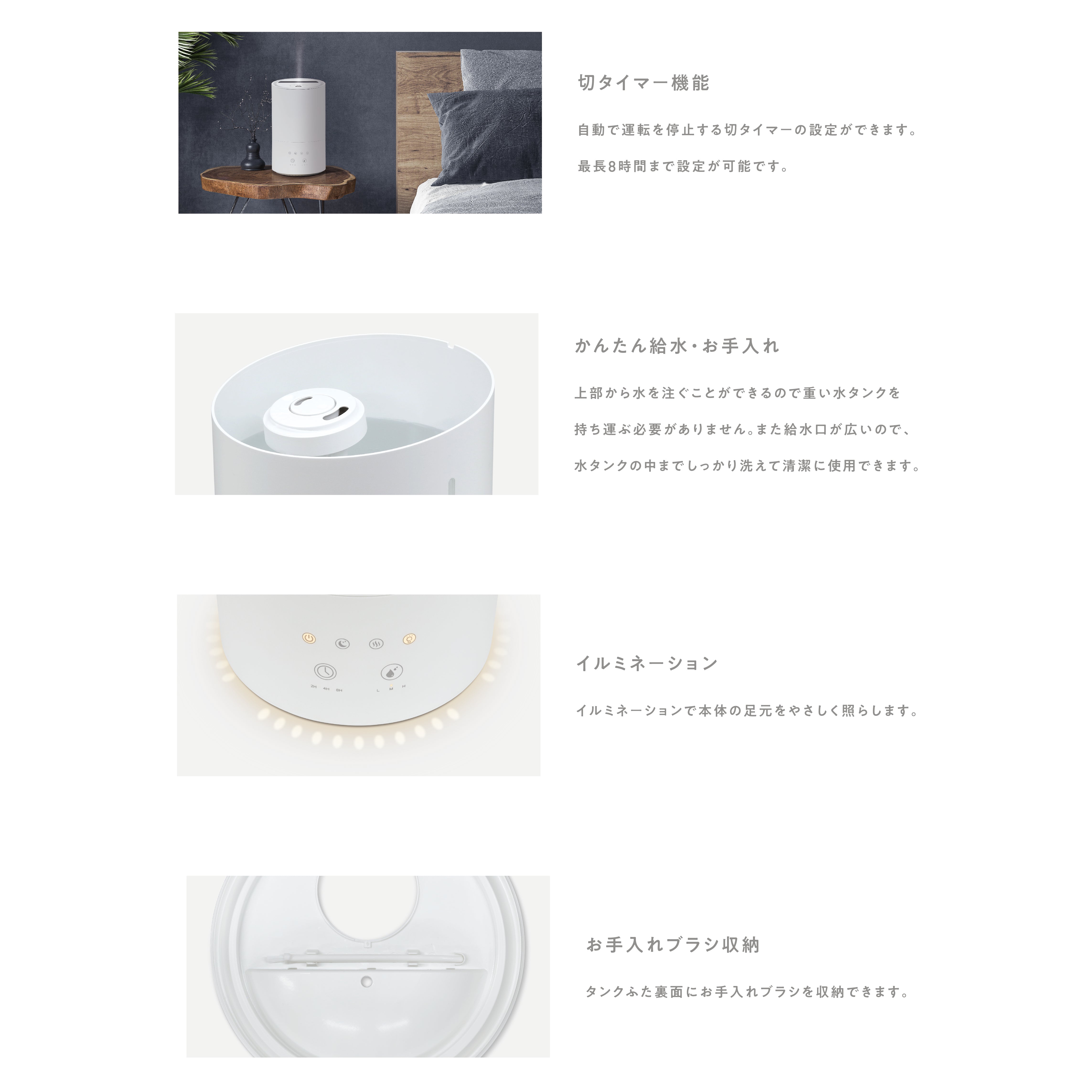 NATUUL 加湿器 NL-KA35HBA 卓上 コンパクト 静音 乾燥対策