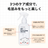 ジャングルモンスター ピュアソープ シルキーミスト 150mL｜犬・猫用 ブラッシングミスト