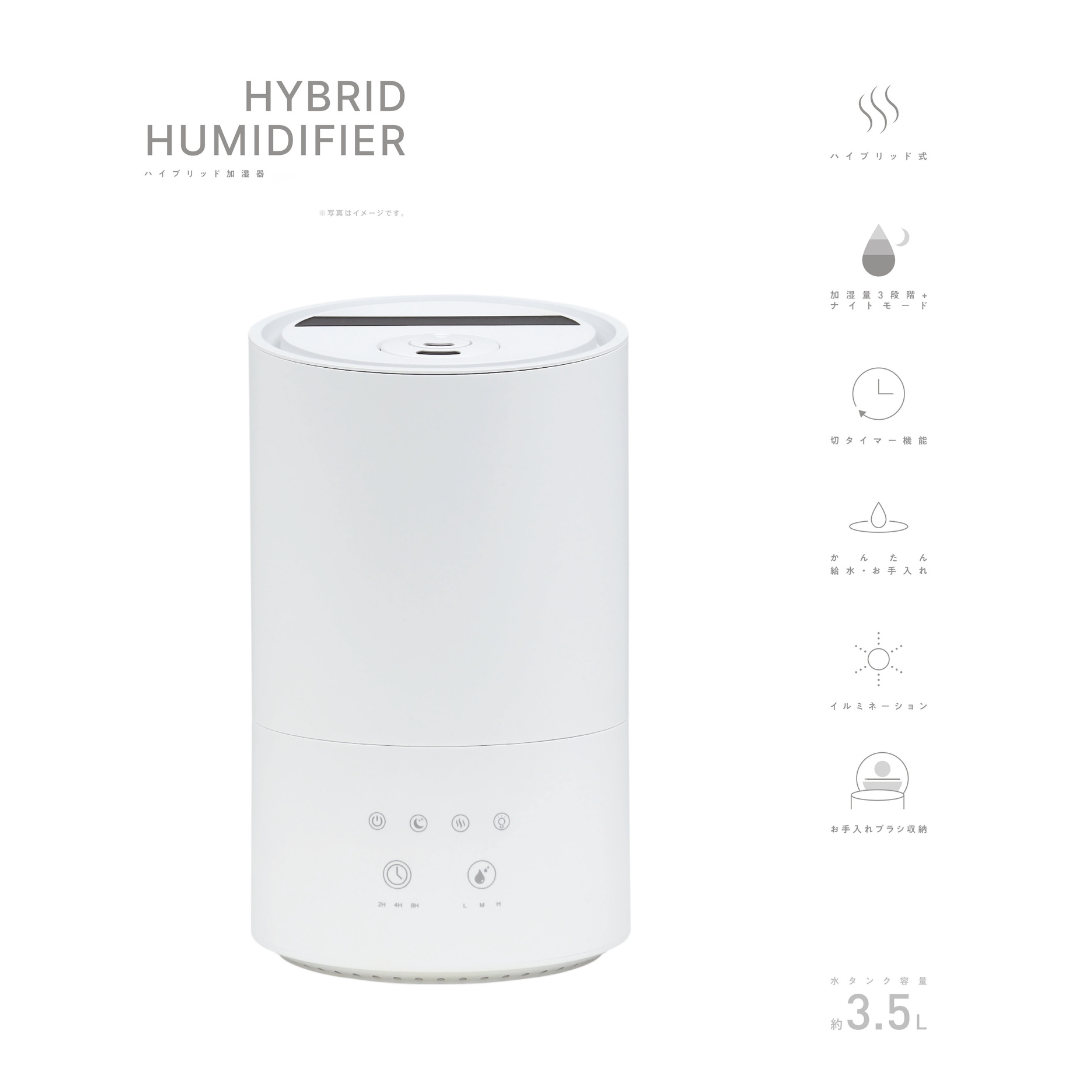 NATUUL 加湿器 NL-KA35HBA 卓上 コンパクト 静音 乾燥対策