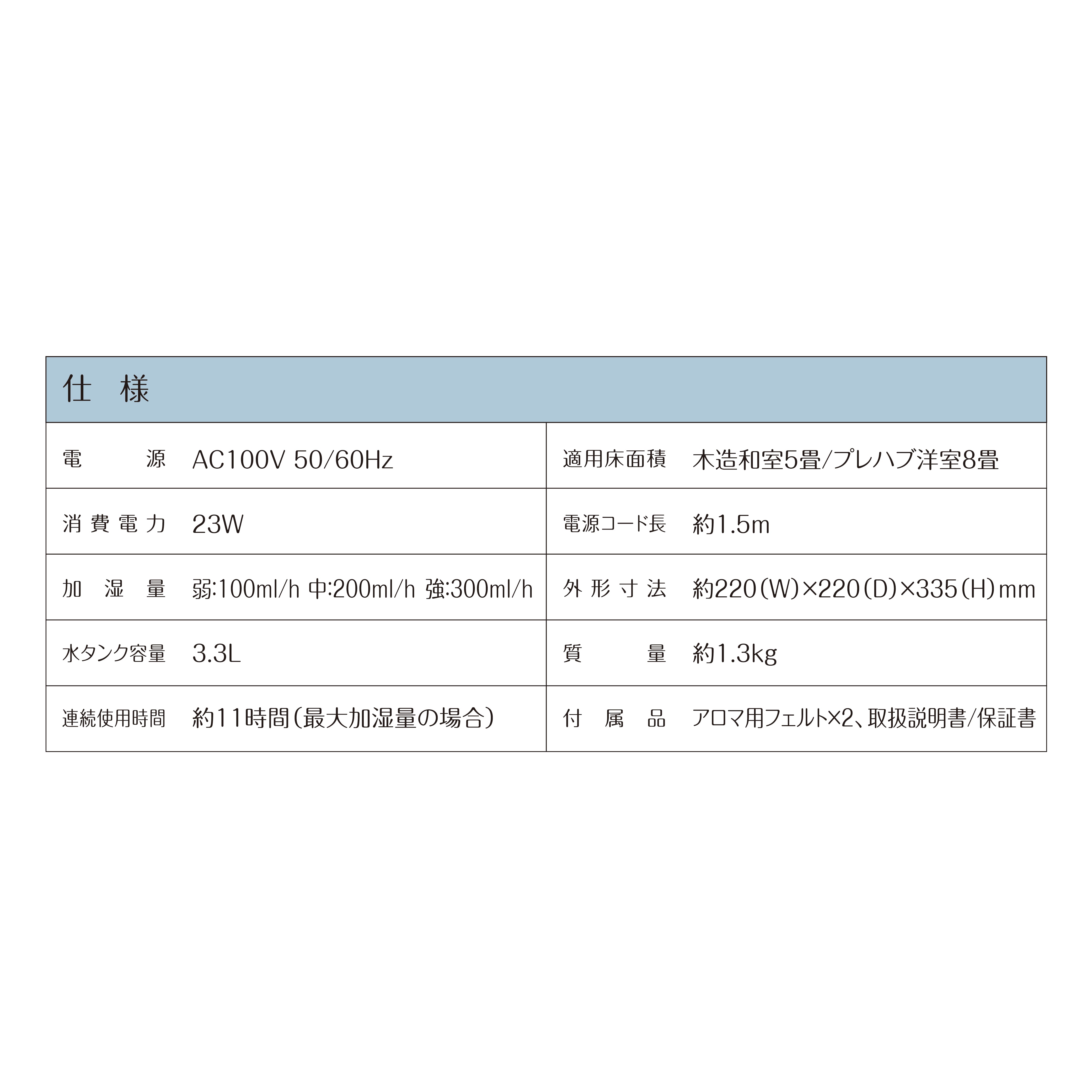 EAST 加湿器 EAK-CO33B 卓上 コンパクト 静音 オフィス 寝室