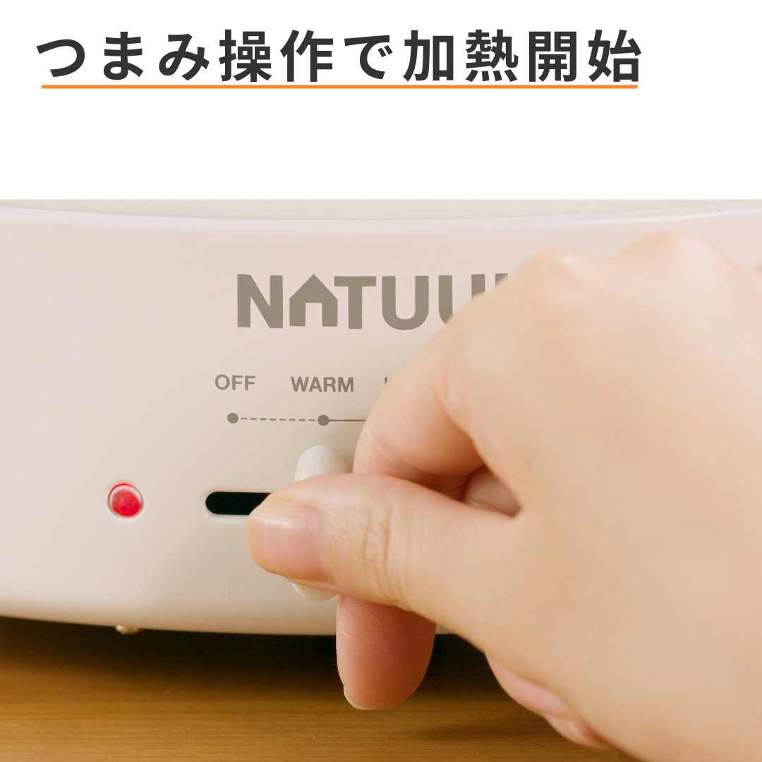 仕切り付き電気なべ