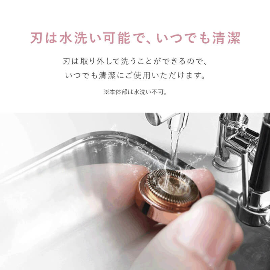 レディスシェーバー　「フロリア」