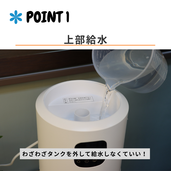 8L超音波加湿器　