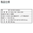 リビング扇風機