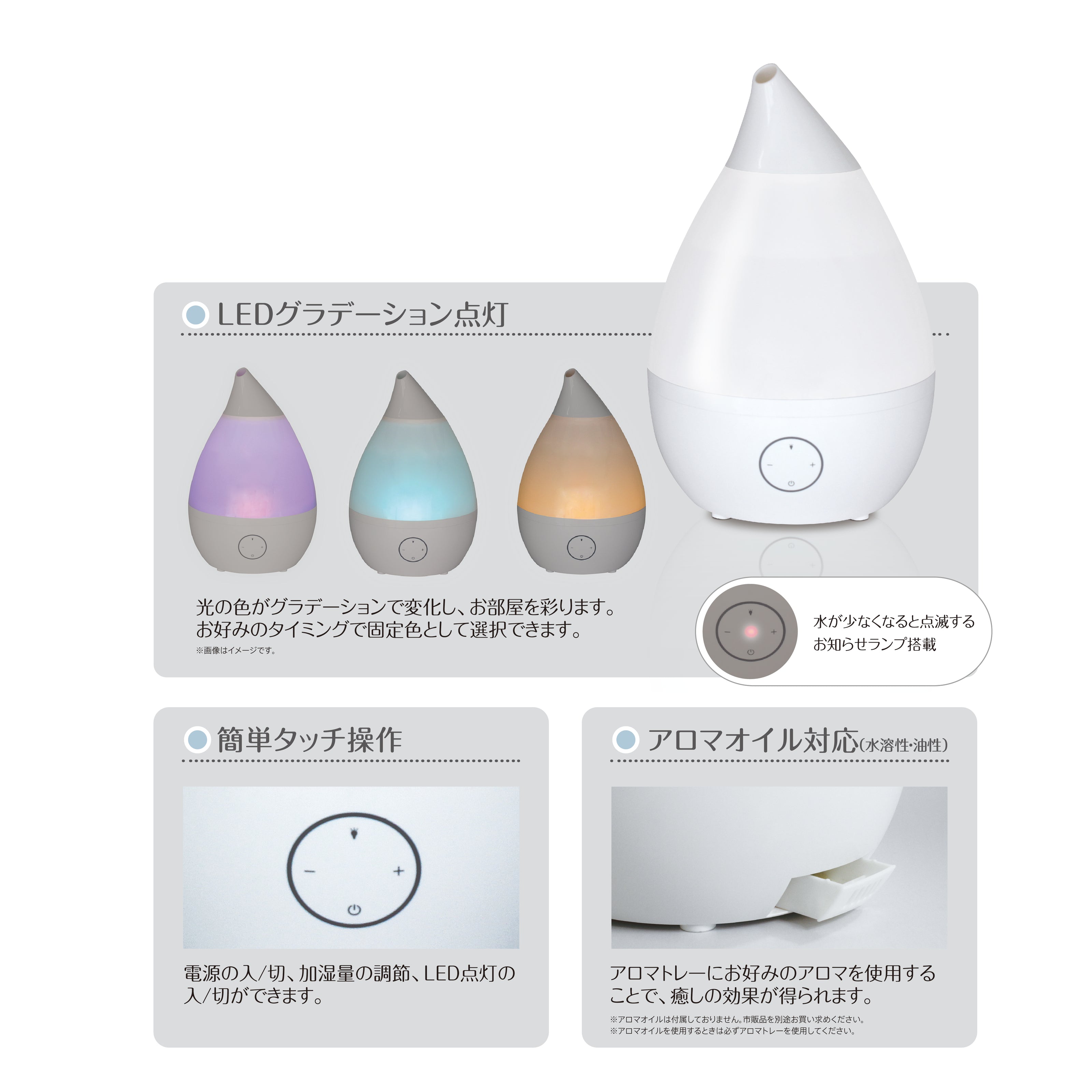 EAST 加湿器 EAK-CO33B 卓上 コンパクト 静音 オフィス 寝室