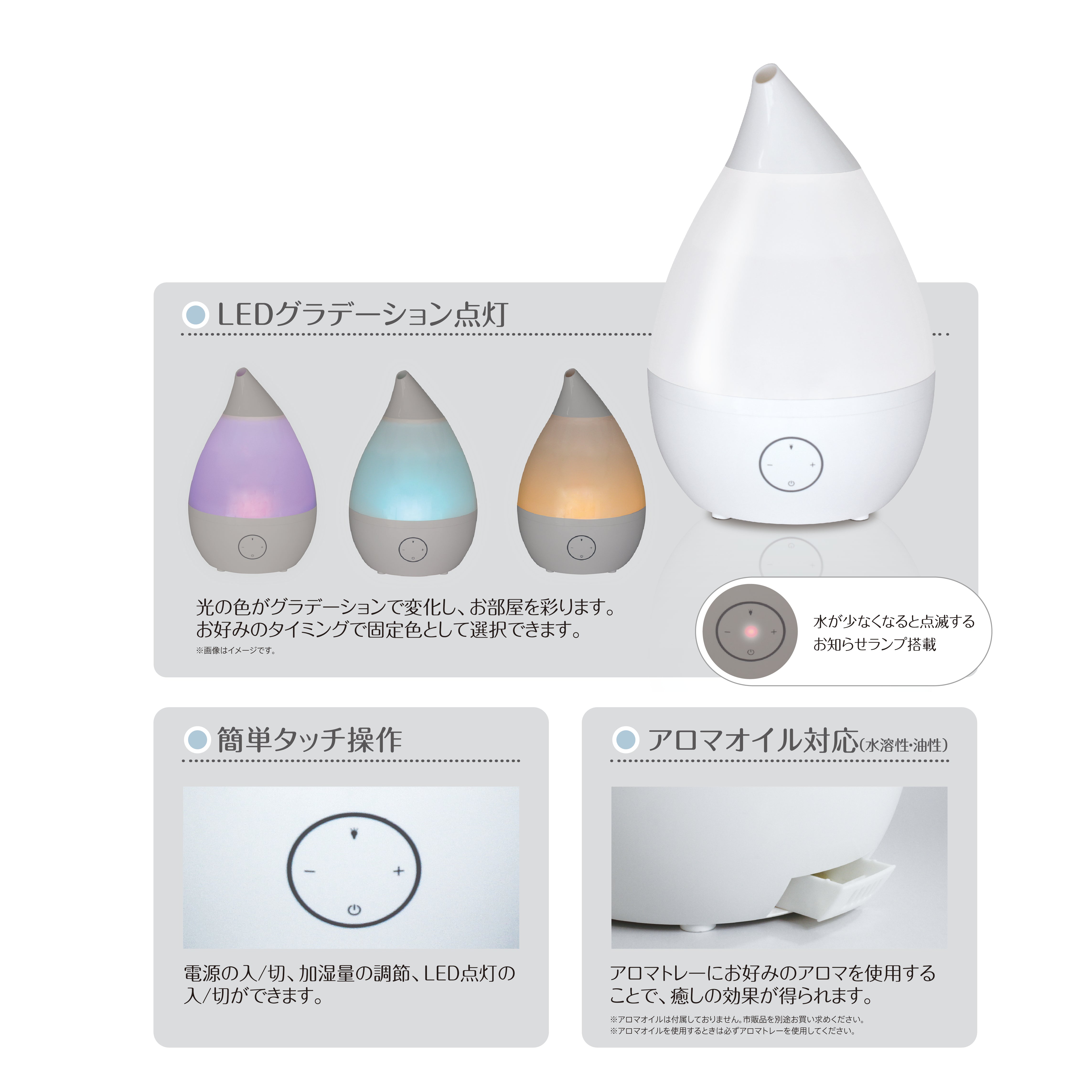 EAST 卓上加湿器 EAK-CO33 コンパクト 静音 オフィス 寝室