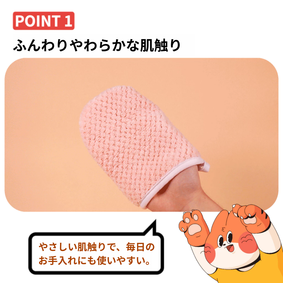 ジャングルモンスター ボドルッポプニャン スチームタオル｜犬・猫用 顔まわり・あごまわり お手入れタオル