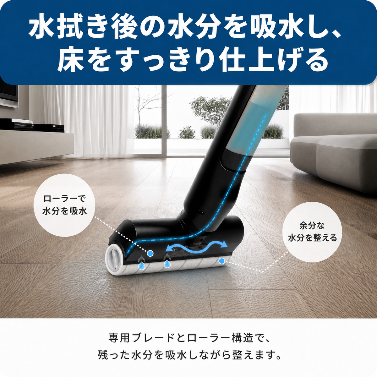 充電式WET＆DRYモップ　NeOmo（ネオーモ）