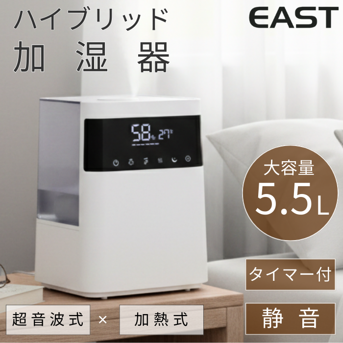 5.5Lハイブリッド加湿