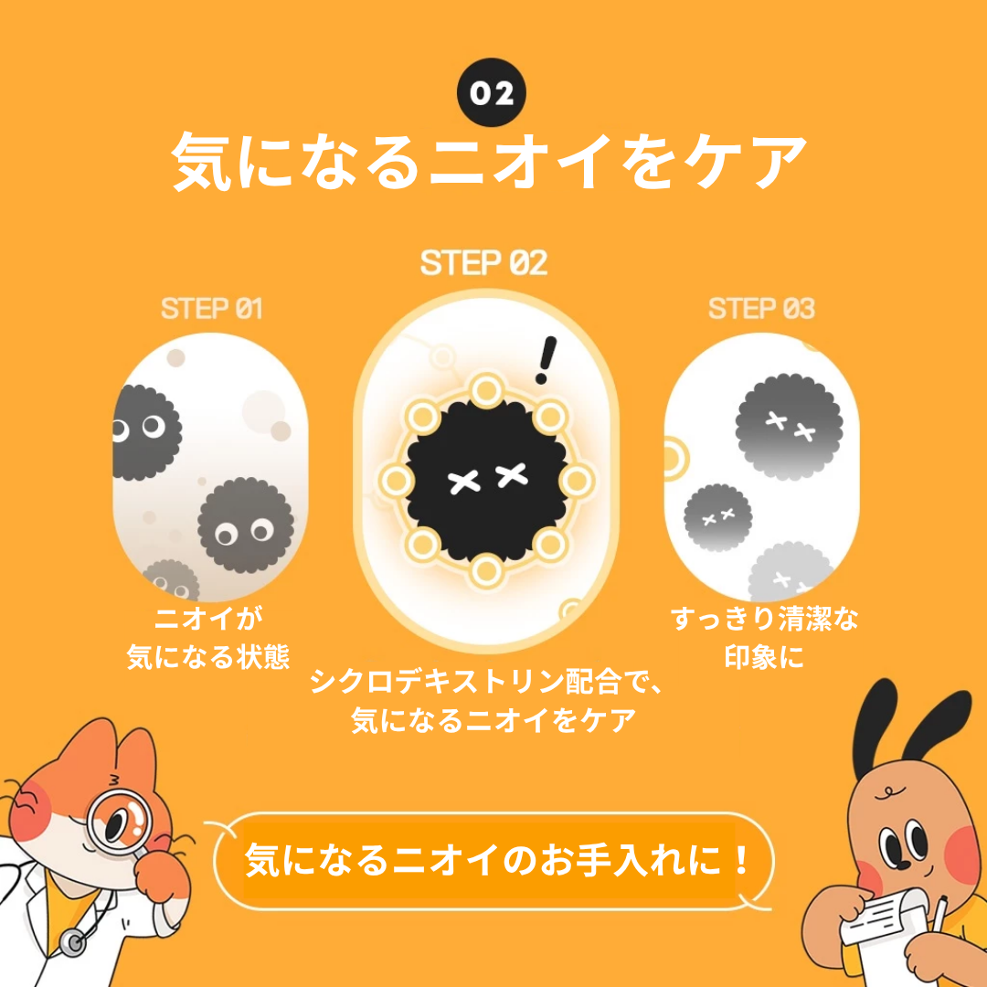 ジャングルモンスター ピュアアイ ワンクリア マルチパッド 70枚｜犬・猫用 目元ケア 拭き取りパッド