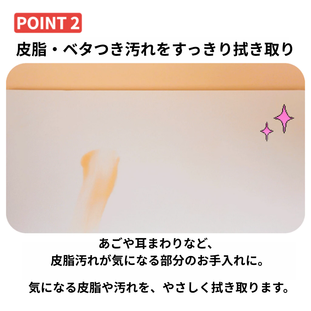 ジャングルモンスター ボドルッポプニャン スチームタオル｜犬・猫用 顔まわり・あごまわり お手入れタオル