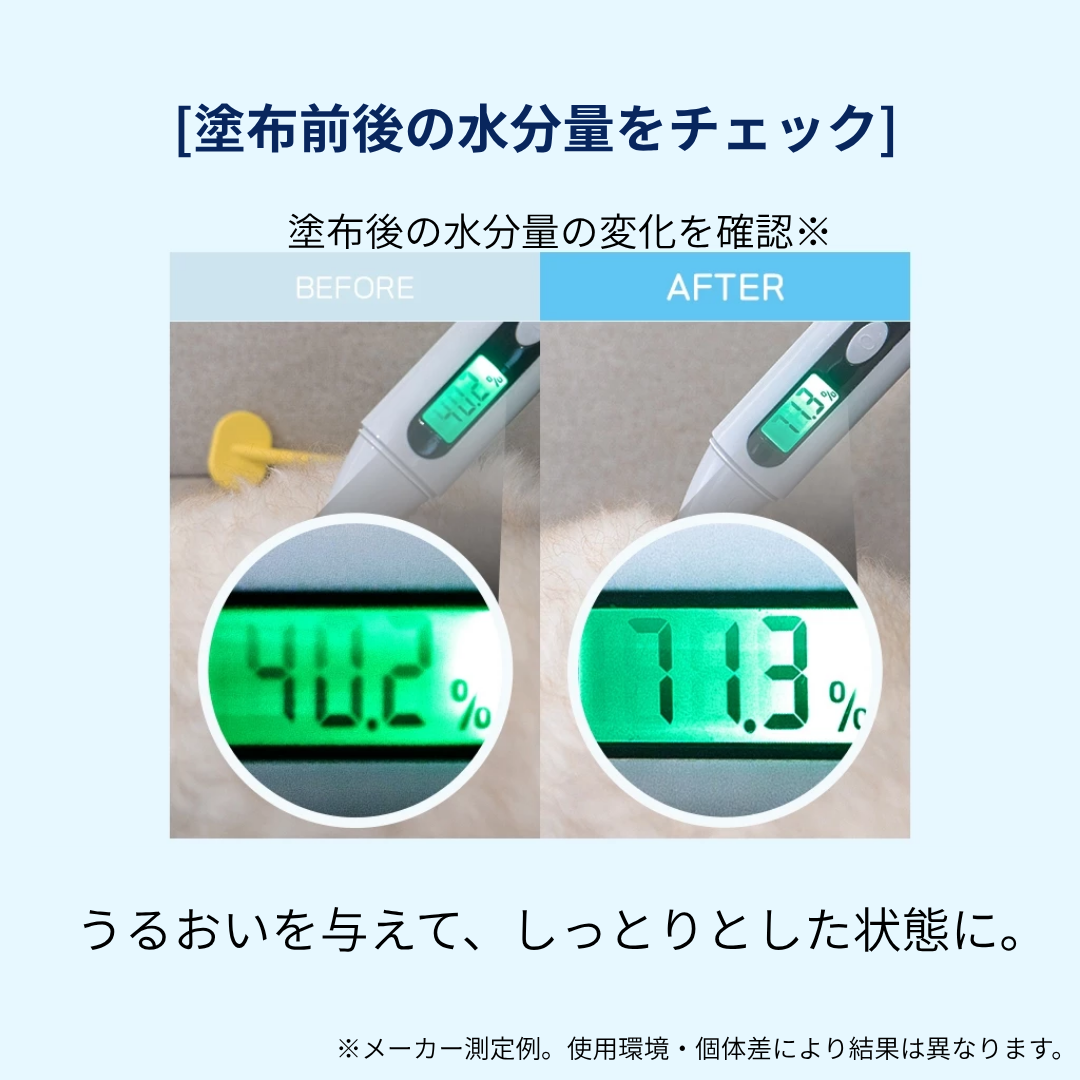 ジャングルモンスター ピュアソープ シルキーミスト 150mL｜犬・猫用 ブラッシングミスト
